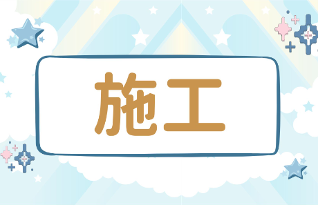 【施工】女生宿舍及一教區宿舍冷氣濾網清洗公告
